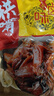 鳳起正宗德州五香扒雞500g 山東特產(chǎn)脫骨扒雞德州燒雞 手撕雞鹵味熟食 德州五香扒雞 曬單實(shí)拍圖