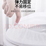 JAJALIN10片一次性馬桶墊套入式通用防水便攜坐便套旅行酒店隔臟馬桶套 曬單實(shí)拍圖