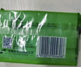 超能透明皂260g*2塊肥皂綠色檸檬草去異味椰果增白去漬椰子油去污 260g*2塊檸檬草 曬單實拍圖