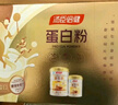 湯臣倍健星鉆蛋白粉500g*2罐 免疫球蛋白增強免疫力 乳清蛋白粉補充營養(yǎng)品 曬單實拍圖
