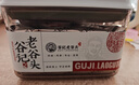 老谷頭玉竹麥冬茯苓茶靈芝雪梨鐵皮石斛玉竹茯苓潤燥滋陰補津養(yǎng)生茶泡水 曬單實拍圖