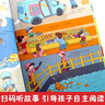 科普世界系列揭秘食物關(guān)于食物的繪本 幼兒A4精裝硬皮硬殼繪本幼兒園閱讀小中大班3-6歲兒童科普百科故事繪本美食營(yíng)養寶寶水果蔬菜 曬單實(shí)拍圖