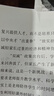 中國古代神話故事/四年級上冊 快樂讀書吧 愛閱讀兒童文學(xué) 盤古開天地 精衛(wèi)填海 女媧補天 哪吒 曬單實拍圖