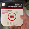 banq&JOY聯(lián)名款 128GB TF（MicroSD）存儲(chǔ)卡U3 C10 A1 V30 4K 高速款行車記錄儀&監(jiān)控?cái)z像頭手機(jī)內(nèi)存卡 曬單實(shí)拍圖