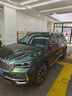 龍膜汽車(chē)貼膜汽車(chē)玻璃膜暢領(lǐng)80新能源陶瓷膜汽車(chē)膜隱私隔熱膜防曬膜太陽(yáng)膜車(chē)窗貼膜防爆膜 曬單實(shí)拍圖