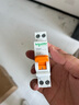 施耐德（Schneider）空氣開(kāi)關(guān) 帶漏電保護家用小型斷路器 E9系列1P+N空開(kāi) DPN單片雙極 1P+N C20A斷路器 曬單實(shí)拍圖