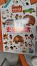 點(diǎn)讀版 科學(xué)小書(shū)房 多姿多彩的世界 第5輯套裝全5冊 科普百科啟蒙3-6歲兒童科普啟蒙圖畫(huà)書(shū) 支持老版小猴皮皮點(diǎn)讀筆 曬單實(shí)拍圖