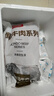 恒都 國產(chǎn)谷飼原切牛腩塊 2斤*2 偏瘦 肥瘦比1:9 不注水不滾揉 曬單實(shí)拍圖