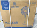 鉆石牌（DIAMOND）電風(fēng)扇落地扇家用風(fēng)扇立式大風(fēng)力客廳宿舍五葉扇輕音節能勁風(fēng)遠距電扇可定時(shí)SY 17英寸四檔機械【銅芯款-可定時(shí)】 曬單實(shí)拍圖