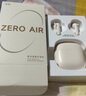 漫步者（EDIFIER）Zero Air 真無(wú)線藍(lán)牙耳機(jī) 半入耳式耳機(jī) 無(wú)線耳機(jī) 藍(lán)牙5.4 適用蘋(píng)果華為小米OPPO手機(jī) 月白 曬單實(shí)拍圖