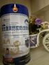 眫東來(lái)駱駝奶粉益生菌高鈣0添加正宗新疆品牌中老年增強免疫無(wú)糖 駝奶粉正宗新疆特產(chǎn)品牌 1罐裝-凈重2斤-今日 搶購 曬單實(shí)拍圖