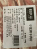 鮮京采 寧夏灘羊 原切羊肉卷618g火鍋食材 京東自有品牌 曬單實(shí)拍圖