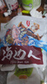 海邊人 高蛋白魷魚仔帶籽鱈魚500g青島特產(chǎn)香辣即食墨魚仔休閑零食海鮮 曬單實(shí)拍圖
