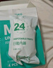 巴迪高（BADIGAO）一次性內(nèi)褲女高腰孕婦剖腹產(chǎn)專用純棉產(chǎn)婦產(chǎn)后月子短褲日拋2XL碼 曬單實(shí)拍圖