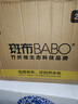 斑布(BABO)S碼抽紙餐巾紙 原生竹漿 遇水不易破 柔軟親膚整箱裝 3層 130抽*24包 曬單實(shí)拍圖
