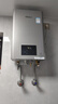 林內(nèi)（Rinnai）【小蠻腰Max】16L燃氣熱水器【家電國家補貼15%】 水伺服恒溫 0.5℃調(diào)溫 16GD72(JSQ31-GD72) 曬單實拍圖