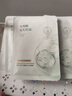 韓方五谷水楊酸祛痘控油面膜補(bǔ)水保濕緊致抗皺熬夜清潔黑頭毛孔修復(fù)女男士 曬單實(shí)拍圖