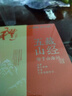 杞里香西洋參黃芪禮盒150g花旗參北芪片節日團購送長(cháng)輩保養健康滋補物品 曬單實(shí)拍圖