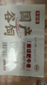 牛鮮尊國產(chǎn)黃牛原切谷飼 牛肉卷2斤 肥牛卷涮火鍋食材 生鮮牛肉 曬單實(shí)拍圖