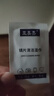 亞美嘉擦眼鏡紙濕巾眼睛布清潔布專業(yè)一次性酒精擦拭眼鏡布眼鏡清潔神器 曬單實拍圖
