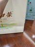 安吉白茶官方旗艦店2025新茶安吉白茶綠茶250g茶葉自飲雨前特級(jí)罐裝送長(zhǎng)輩 【珍稀 雨前特3A級(jí)】125克*2罐 曬單實(shí)拍圖