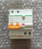 施耐德電氣 漏電保護(hù)器 2P C63A E9系列空開帶漏電保護(hù)斷路器 家用總閘 空氣開關(guān)帶漏保 EA9R2PC63A/30mA/A類 曬單實(shí)拍圖