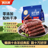 科爾沁 手撕風(fēng)干牛肉干辣味400g 休閑零食 肉干肉脯 0添加防腐劑 曬單實拍圖