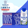 三麟（SANLIN）100%椰子汁 泰國進(jìn)口NFC椰青果汁 330mL*24盒 曬單實(shí)拍圖