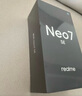 realme【國家補貼】真我Neo7 SE手機 7000毫安大電池+80W快充 游戲AI電競 學(xué)生智能機 12+256白翼戰神 曬單實(shí)拍圖