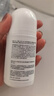日本叮叮清涼止癢滾珠液50ml 兒童蚊蟲叮咬速效止癢舒緩消包消腫全家適用 曬單實(shí)拍圖
