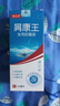 康王治頭癢疙瘩除螨蟲去屑洗發(fā)水止癢控油脂溢性毛囊皮疹癬酮康唑?qū)Ｓ?見效快【  一瓶裝  】 曬單實(shí)拍圖