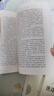 簡(jiǎn)愛(ài) 人教版名著閱讀課程化叢書(shū) 初中語(yǔ)文教科書(shū)配套書(shū)目 九年級(jí)下冊(cè) 曬單實(shí)拍圖