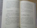 給年輕讀者的日本亞文化論 宇野常寬著(zhù) 宅文化 御宅族 二次元 劉凱譯 日本文化書(shū)籍 曬單實(shí)拍圖