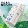 絲飄國風(fēng)懸掛式抽紙5層加厚家用整箱實(shí)惠裝方便衛生紙餐巾紙紙抽 5層 1000張*10提 曬單實(shí)拍圖