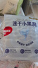好奇（Huggies）金裝成長褲L124片(9-14kg)大號嬰兒尿不濕成長褲超薄柔軟透氣 曬單實(shí)拍圖
