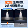 慧多多汽車遮陽擋板防曬隔熱2025新款車內(nèi)用前擋風(fēng)玻璃車窗遮陽光簾罩傘 曬單實拍圖