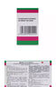 迪泰 藿香正氣水霍香荷香口服液10ml*8支*5盒裝 泡腳祛濕拉肚子藥防暑中暑藥頭痛昏重風(fēng)寒感冒頭暈惡心嘔吐 曬單實(shí)拍圖