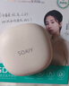 索愛(ài)（soaiy）GD61 開(kāi)放式AI智能掛耳式藍牙耳機真無(wú) 長(cháng)續航不入耳跑步音樂(lè )通話(huà)降噪蘋(píng)果華為小米手機通用 白 曬單實(shí)拍圖