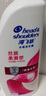 海飛絲頭皮肌底盈潤修護旅行裝洗發(fā)水【回購券】送80g補水去屑洗頭膏 曬單實拍圖
