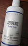 培克能RGP硬性隱形眼鏡 角膜塑性鏡接觸鏡護(hù)理液120mL*4MC 曬單實(shí)拍圖