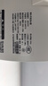 史密斯（A.O.SMITH）【全國補貼20%不限區(qū)域】佳尼特電熱水器60升80升超薄扁桶雙膽8重守護雙3kW速熱一級能效節(jié)能HT1S 60L 3000W 【升級雙3kW】 曬單實拍圖