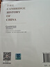 劍橋中國史 魏晉南北朝史 220-589年 精裝16開 中國社會科學(xué)出版社出版 中國古代史 南北朝史 曬單實(shí)拍圖