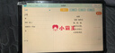 小霸王M7pro學(xué)習(xí)機(jī)平板電腦12G+512G小學(xué)到高中課程同步家教機(jī)英語點(diǎn)讀機(jī) 曬單實(shí)拍圖