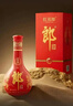 郎酒紅花郎10 第5代 白酒 醬酒 39度 500ml*1 單瓶裝 低度酒 聚會(huì )調酒 曬單實(shí)拍圖