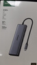 綠聯(lián)Type-C擴展塢拓展塢USB分線(xiàn)器HDMI/VGA網(wǎng)口轉接頭HUB讀卡通用蘋(píng)果MacBook Air華為聯(lián)想筆記本 曬單實(shí)拍圖