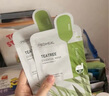 美迪惠爾（Mediheal）茶樹(shù)維穩面膜4片 2.0升級款 控油維穩 舒潤油痘肌七夕禮物 曬單實(shí)拍圖