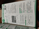 2025秋 實驗班提優(yōu)訓練 四年級上冊 數(shù)學北師大版 強化拔高新版教材同步練習冊 曬單實拍圖