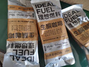 理想燃料 生酮奶昔MCT生酮能量桶飽腹代餐粉油脂粉加速入酮900g/桶 曬單實拍圖