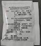 [紫鑫] 蘇子降氣丸6g*6袋/盒降氣化痰溫腎納氣咳嗽喘息胸膈痞塞京東大藥房自營(yíng)國藥準字 曬單實(shí)拍圖
