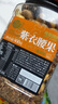 每果時(shí)光紫皮腰果仁400g原味罐裝堅(jiān)果炒貨干果越南去皮休閑零食 曬單實(shí)拍圖